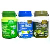 ราคา ยาสีฟัน สมุนไพร สุภาภรณ์ ใบฝรั่ง ผงขัดฟัน Supaporn Herbal Tooth Polishing Powder Guava Leaf Toothpaste 90 กรัม (1731111962635700761)