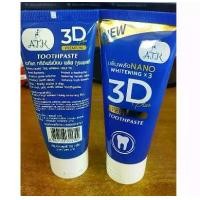 ราคา ยาสีฟัน 3d ยาสีฟันหลอดสีน้ำเงิน 3D Premium Plus Toothpaste ขนาด 50 กรัม (1729439665635756636)