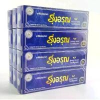 ราคา ยาสีฟันสมุนไพร รุ่งอรุณ Natural Thai Herbal Toothpaste (ขนาดเล็ก) 30g Cleaning Gluten Free (1729589721148787582)