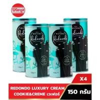ราคา COD. [4 กระป๋อง] REDONDO LUXURY CREAM COOKIES & CREAM เวเฟอร์ 150G Wafer รีดอนโด คุกกี้แอนด์ครีม (1731900334637811752)