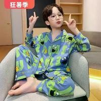 ราคา เสื้อคาร์ดิแกนผ้าฝ้ายผสม HXD คุณภาพดี unisex ไซส์ใหญ่ แขนยาว ชุดนอน สำหรับเด็ก ชุดนอนลายการ์ตูน ลาย ELMO COOKIES MONSTER 212 (1732082812742502876)