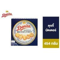 ราคา Danisa Butter Cookies เดนิสา คุกกี้ บัตเตอร์ 454 ก. ลดราคาร้อนแรงประจำเดือนนี้ ตัว ดููด หวาน เย็น รส ผลไม้ หลาย ๆ นม อัดเม็ด แดรี่โฮม (1732428140576343110)