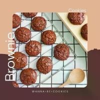 ราคา Brownie Cookies บราวนี่คุกกี้ (1732331213298566371)