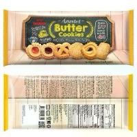 ราคา TATAWA Butter Cookies คุกกี้รวมรส ตราทาทาวา น้ำหนัก 128 กรัม (1731998797481543095)