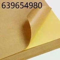 ราคา สติกเกอร์กระดาษคร๊าฟ A4 20แผ่น Sticker Craft "cod" 62009 (1732424148336150103)