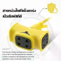 ราคา (Craft-Tools) หุ้มยางต่อสายไฟ VCT พร้อมใช้ ปลั๊กพ่วง สายไฟหุ้มฉนวน 2ชั้น สายไฟทองแดงใหม่ แบบบล็อกยางแท้ 10m/30m ปลั๊กไฟ ปลั๊กไฟต่อพ่วง ปลั๊ก4ทาง ปลั๊กตลาดนัด (1731256924087683776)