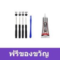 ราคา เเบตเตอรี่ vivo 1904 นำไปใช้กับ vivo 1904 แบตเตอรี่ความจุสูง 1904 แบตเตอรี่แท้ 1906 เเบตเตอรี่ วีโว่ 1904 battery Y12 (1732102847875942123)