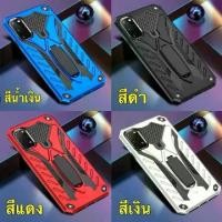 ราคา เคสโทรศัพท์ วีโว่ Case สำหรับ Vivo Y33S Y21 Y31 Y12S V20SE V20Pro Y20 V19 V17 Y12 Y15 V9 V15 Y30 Y50 Y91C S1Pro เคสกันกระแทก เคสหุ่นยนต์ เคสไฮบริด มีขาตั้ง (1730328859545865159)