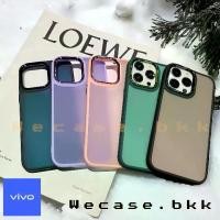 ราคา Case สำหรับ วีโว่ เคส หลังด้านกล้องเงา ใช้สำหรับรุ่น VIVO Y53 Y31(2021) Y71 Y81 Y81i Y83 Y30/Y50 Y30 5G Y17 Y20 Y21 Y33S (1730027810722056859)