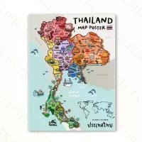 ราคา โปสเตอร์แผนที่ประเทศไทย | Thaliand map poster (1730587468146445050)