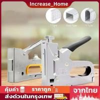 ราคา ✅ Ready to ship Industrial sewing machine, nail gun, board staple gun, fabric staple gun for various poster work, upholstery work, staple gun (1732207553714947093)
