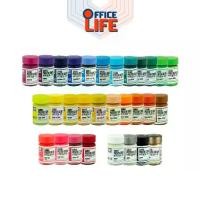 ราคา SAKURA (ซากุระ) สีโปสเตอร์ สี ขนาด 15 และ 30 cc. poster color ปลอดสารพิษ ( 1 ขวด ) (1731550448825960335)