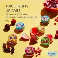 ราคา Juice Fruity Lip Care Oriental princess ลิปกลิ่นผลไม้ บำรุงปาก บล็อกบัสเตอร์ (1732348964060890275)