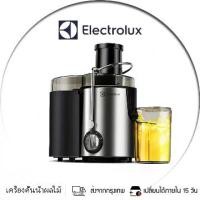 ราคา Electrolux เครื่องสกัดน้ําผลไม้ แยกกาก เครื่องปั่นน้ำผลไม้ Juice Extractor เครื่องแยกกาก（รับประกัน 2 ปี） (1731637279268046198)