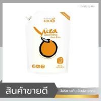 ราคา Yuza Kookje ยูสุ ยูซุ yuzu หัวเชื้อส้มยูสุ ของแท้ จากเกาหลีเข้มข้น concentrated juice & Mix ขนาด 1,000 กรัม พร้อมส่ง (1730364673401916063)