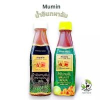 ราคา Mumin 6ขวด น้ำอินทผาลัม 300ml. มี 2สูตร สกัดจาก อินทผาลัมแท้ ไม่ผสมน้ำตาล Date fruit Juice (1732246520132438624)