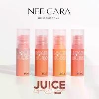 ราคา NEE CARA JUICE Liquid Blush | N329 (1730157221132994564)