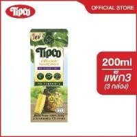 ราคา [เเพ็ก3] TIPCO น้ำสับปะรดหอมสุวรรณ Homsuwan Pineapple Juice 100% ขนาด 200 ml. (1731798476405640031)