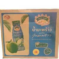 ราคา Magic Farm น้ำมะพร้าวผสมวุ้นมะพร้าว 1 ลัง 6 แพ็ค ขนาด 240 มล. 40% Coconut Juice with Nata de Coco (1732449642813293945)