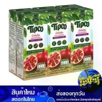ราคา น้ำผลไม้ น้ำทับทิม 200 มล. (แพ็ค6กล่อง) ทิปโก้ Tipco Fruit Juice Pomegranate Juice (1729608561553279899)