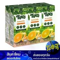 ราคา น้ำผลไม้ น้ำส้มสายน้ำผึ้ง 200 มล. (แพ็ค6กล่อง) ทิปโก้ Tipco Fruit Juice, Orange Juice รสส้มสายน้ำผึ้ง น้ำผลไม้รสส้มสายน้ำผึ้ง น้ำส้ม สายน้ำผึ้ง (1729608556263672731)