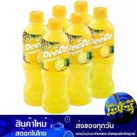 ราคา น้ําสับปะรด 10% 450 มล (6ขวด) ดีโด้ Deedo Pineapple Juice 10% น้ำผลไม้พร้อมดื่ม (1730048735215192987)