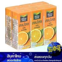 ราคา สแปลช น้ําส้ม15% 180 มล (6กล่อง) มินิทเมด Minute Maid Splash 15% Orange Juice น้ำผลไม้พร้อมดื่ม (1730048739047213979)
