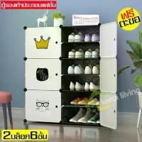 ราคา Yaoji Shop Hot sale shoe rack shoe rack shoe rack shoe rack shoe rack shoe cabinet storage rack shoe rack (1732432263228785751)