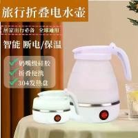 ราคา กาต้มน้ำพับได้เดินทาง กาต้มน้ำไฟฟ้าแบบพกพาและมินิ กาต้มน้ำเดินทางกลางแจ้ง กาต้มน้ำไฟฟ้าสามารถหดได้ ทำจากซิลิโคน kettle (1732273794833221637)