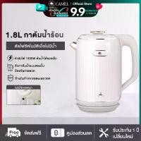 ราคา CAMEL 1.8L กาน้ำร้อน 1.8ลิตร กาต้มน้ำไฟฟ้า สแตนเลส 1500W ร้อนเร็ว Electric kettle (1732244824309336784)