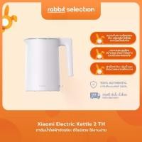 ราคา Xiaomi Electric Kettle 2 TH: กาต้มน้ำไฟฟ้าอัจฉริยะ ดีไซน์สวย ใช้งานง่าย (1730478412372937186)