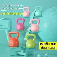 ราคา ดัมเบลหูหิ้ว Kettle Bell ดัมเบลแบบลูกตุ้ม ลดไขมันต้นแขน ดัมเบลฟิตเนส สามารถเลือกน้ำหนักต่างๆได้ ดัมเบลแบบลูกตุ้ม มี3สี ขายดี Sport สีส้ม ออกกำลังกาย ผู้ชาย Workout (1731317208914037680)