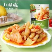 ราคา ตีนไก่เผ็ดเปรี๊ยว ไม่มีกระดูก ตีนไก่ไร้กระดูกเผ็ดเปรี๊ยวเลม่อน 90g ม้าลาย พระบิดา มี ควัน ที่ ไม่ มี ฮาลาล ใน เซเว่น kettle chips มัน หน้า กะทิ แม่ชม ovo 12 (1731808595619710066)