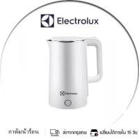 ราคา Electrolux กาต้มน้ำไฟฟ้า 1500W 2.3 ลิตร กาต้มน้ำร้อน กาไร้สาย กาน้ำร้อน ตัดไฟอัตโนมัติ กาต้มน้ำ Electric Kettle (1729938105629051482)