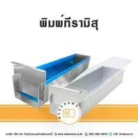 ราคา CODพิมพ์ทิรามิสุ พิมพ์ชีสเค้ก พิมพ์มูสเค้ก ทิรามิสุ มูสเค้ก ชีสเค้ก พร้อมฝาอะคริลิคใส Tiramisu Mould Cheese Cake Mould Mousse Cake Mould + Acrylic LidTikTok (1732027564662032110)