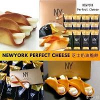ราคา HELLOelewodewang COD พร้อมส่ง N.Y Perfect Cheese คุกกี้ญี่ปุ่นแป้งกรอบสอดไส้ชีส อร่อย (1731322304396101002)