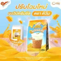 ราคา COD วิปชีส ครีมชีส ผงวิปครีมชีส ผงโฟมชีสตรา ดีวัน 450 กรัม cream cheese (1732313047988798472)
