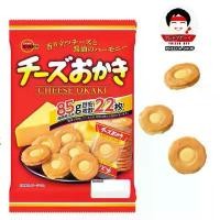 ราคา ข้าวเกรียบชีส Bourbon CHEESE OKAKI เซมเบ้ชีส 85g ( 342259 ) ชีส ขนมแครกร์ข้าว ข้าวอบกรอบ จากญี่ปุ่น ถุงแดง บล็อกบัสเตอร์ (1732211390477010835)