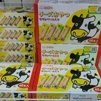 ราคา OHGIYA Cheese Stick Hokkaido โอกิยะ ชีสสติ๊ก ชีสนมฮอกไกโด ชีสแท่ง ชีสวัว ขนมญี่ปุ่น ผลิต/จำหน่าย เฉพาะในญี่ปุ่น (1731970176125668342)
