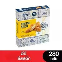 ราคา EB Cheese Stick อีบีชีสสติ๊ก 280 กรัม (1731788095481152861)