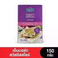 ราคา Emborg Sliced Swiss Cheese เอ็มบอร์กสวิสชีสสไลซ์ 150 กรัม (1731661913899369821)