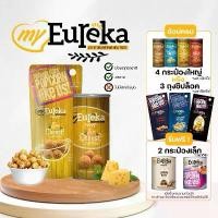 ราคา ป๊อปคอร์น MyEureka (รสชีส) Popcorn Cheese 70g./140g. (1729818329900616285)