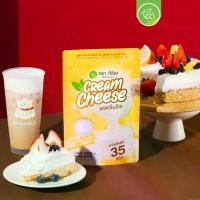 ราคา ครีมชีส วิปครีมชีส โฟมครีมชีส ครีมชีสผง โฟมชีส วิปชีส ผงชาชีส วิ้ปปิ้งครีม ชาไข่มุก CHAKAIMUK Cream Cheese Powder (200g/ถุง) ตรา ที อีเอ (1729432962587068925)
