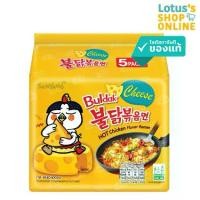 ราคา ซัมยัง ฮ็อตชิคเค่น ชีส เฟลเวอร์ 140 กรัม X 5 ซอง SAMYANG HOT CHICKEN CHEESE FLAVOR 140 G. X 5 SACHETS (1729736297282702108)