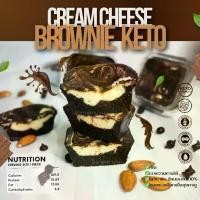 ราคา บราวนี่ครีมชีส คีโต Keto Brownie Cream Cheese เบาหวาน,เด็กแพ้กลูเตน ทานได้ (1731640917160920602)