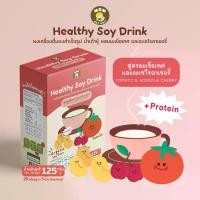 ราคา Mom eat well [กล่อง] Tomato & Cherry Soy Drink ผงชง น้ำเต้าหู้ออร์แกนิค ผสมผงมะเขือเทศและเชอรี่ (1732330052405660518)