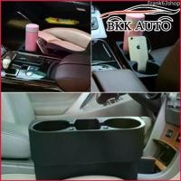 ราคา Frank63shop ที่วางแก้ว และ มือถือในรถแบบเสียบข้างเบาะ Drink Mobile Holder สามารถวางได้ทั้งแก้วน้ำ ขวดน้ำ ราคาถูก Car รถยนต์ (1729670802544233211)