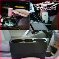 ราคา 1Henry96shop ที่วางแก้ว และ มือถือในรถแบบเสียบข้างเบาะ Drink Mobile Holder สามารถวางได้ทั้งแก้วน้ำ ขวดน้ำ ราคาถูก Car รถยนต์ (1729670838216525844)