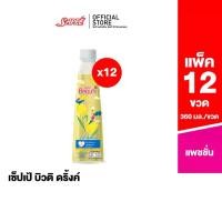 ราคา [12 ขวด] Sappe Beauti Drink (Beauti Passion) เซ็ปเป้ บิวติ ดริ้ง สูตร แพชชั่น 360 ml. (1732182118360123891)