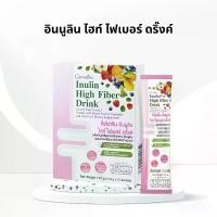 ราคา กิฟฟารีน อินนูลิน ไฮท์ ไฟเบอร์ ดริ๊งค์ Inulin High Fiber Drink Giffarine (1732251682097957126)